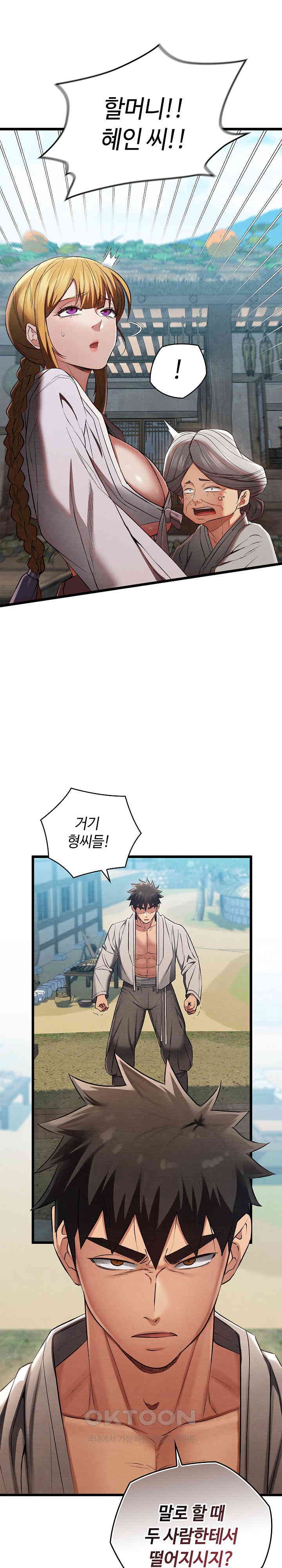 Principles and Practices of Lovemaking Raw - Chapter 15 [photo 39] - MangaPorn