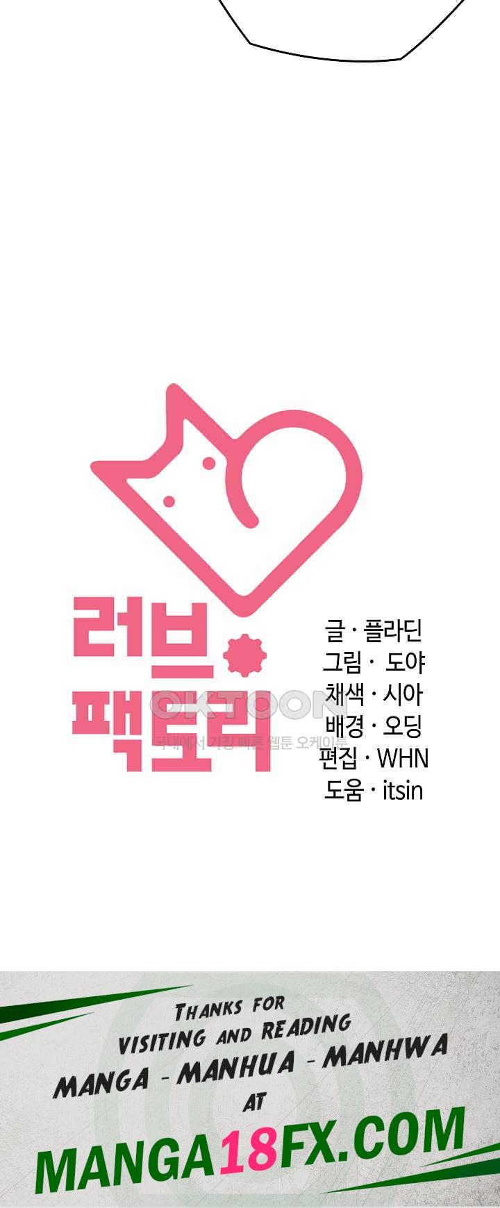 Principles and Practices of Lovemaking Raw - Chapter 15 [photo 40] - MangaPorn