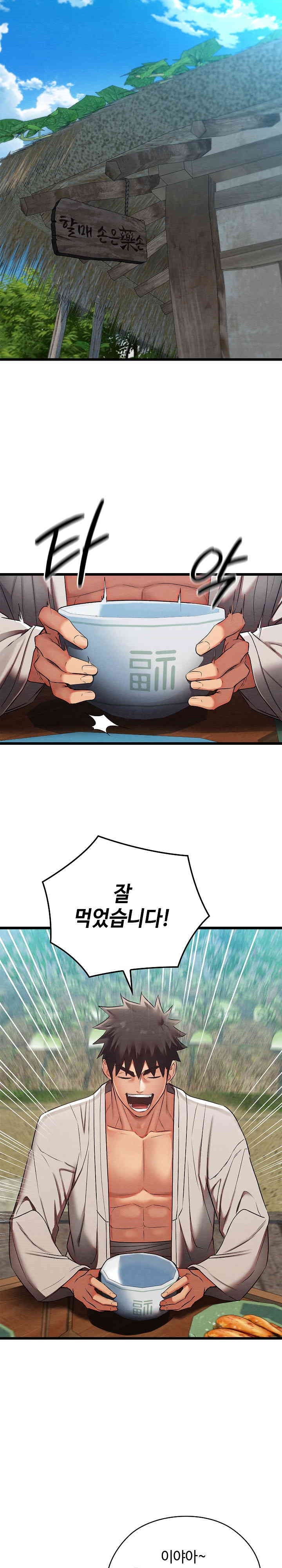 Principles and Practices of Lovemaking Raw - Chapter 15 [photo 6] - MangaPorn