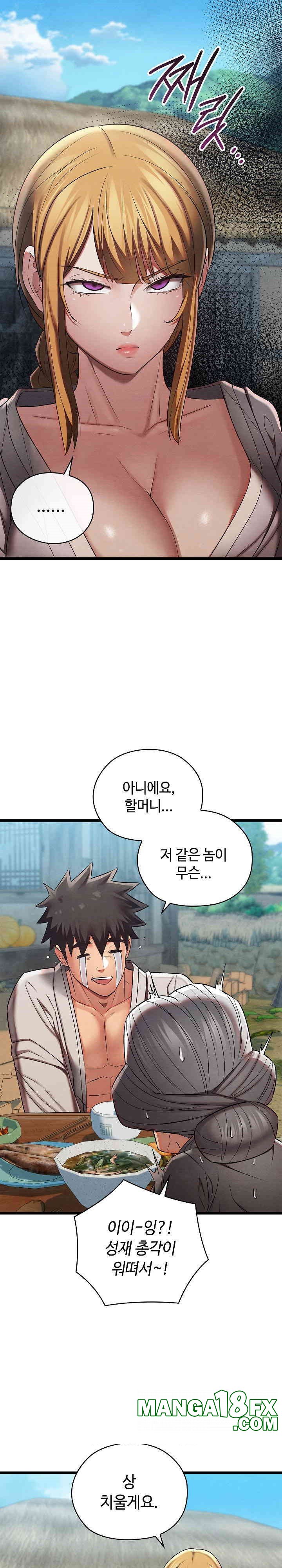 Principles and Practices of Lovemaking Raw - Chapter 15 [photo 9] - MangaPorn