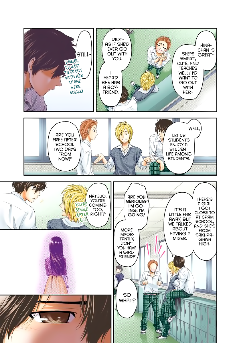 Domestic na Kanojo - Chapter 248 [photo 10] - MangaPorn