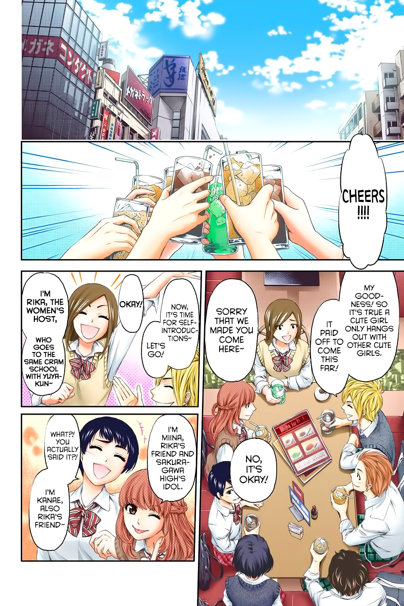 Domestic na Kanojo - Chapter 248 [photo 11] - MangaPorn