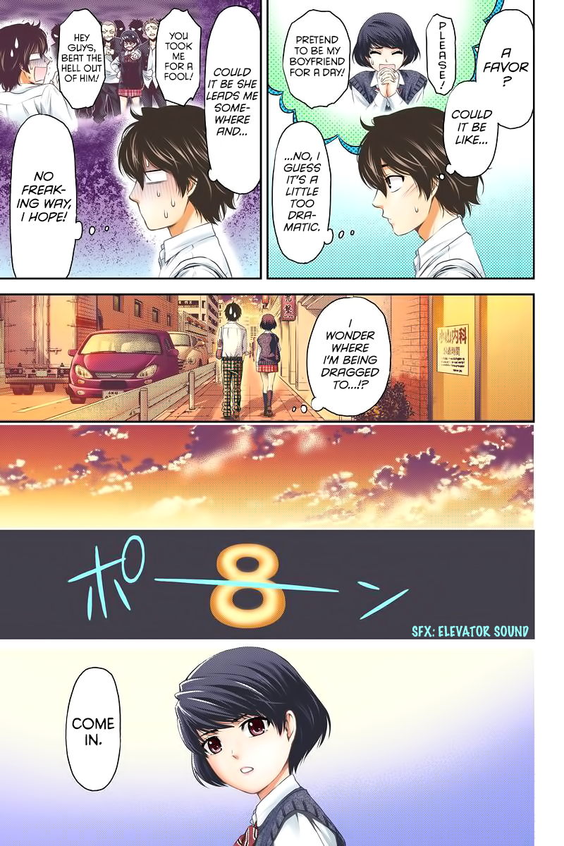 Domestic na Kanojo - Chapter 248 [photo 20] - MangaPorn