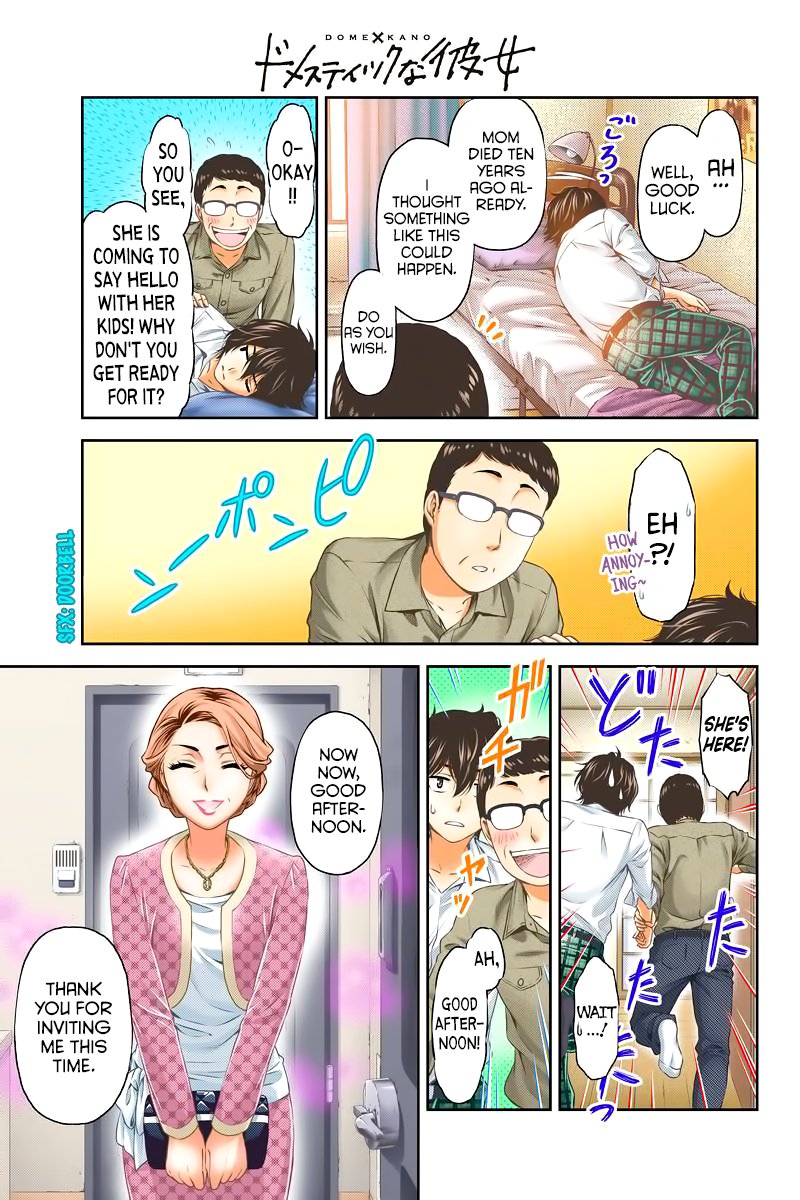 Domestic na Kanojo - Chapter 248 [photo 51] - MangaPorn