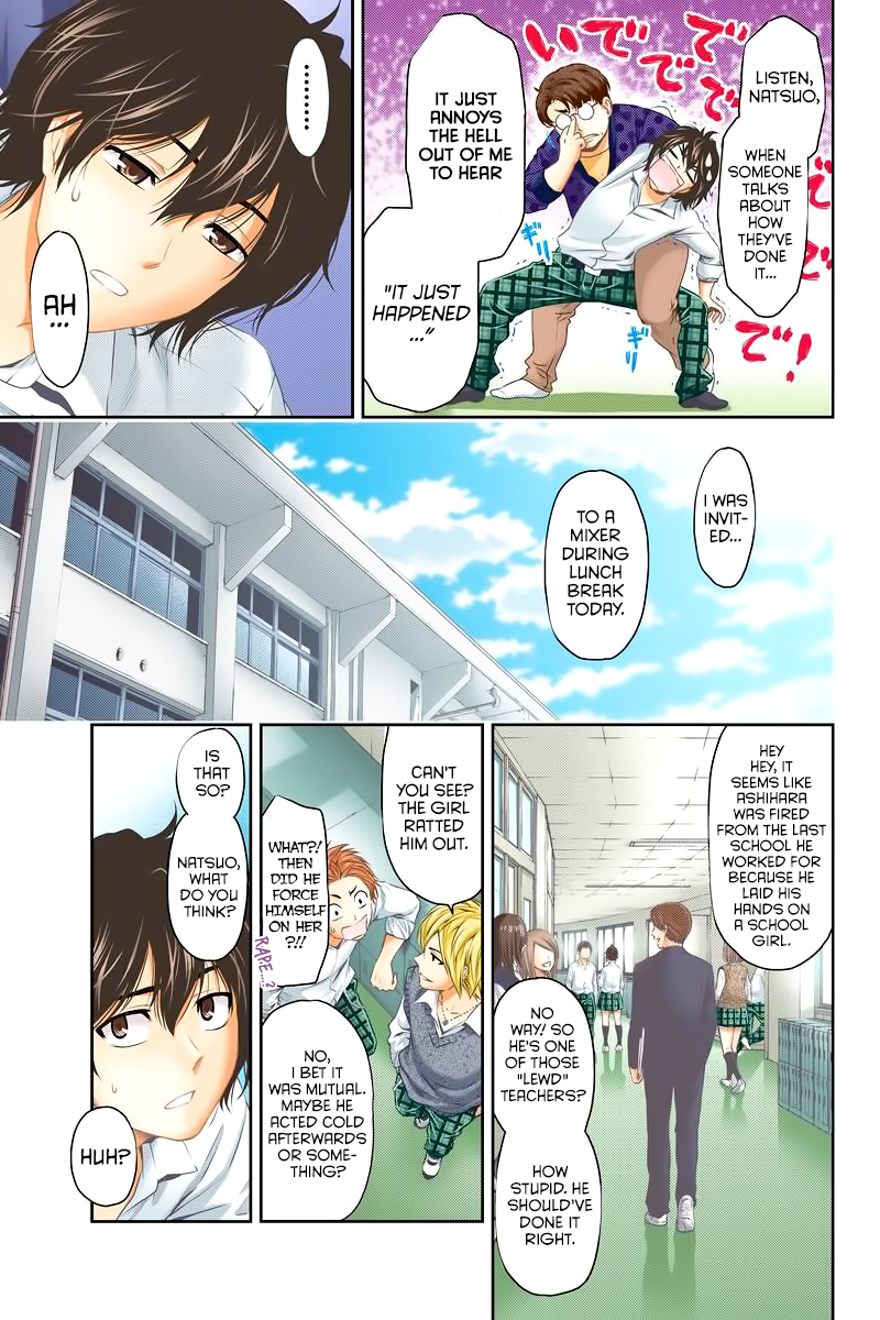 Domestic na Kanojo - Chapter 248 [photo 8] - MangaPorn