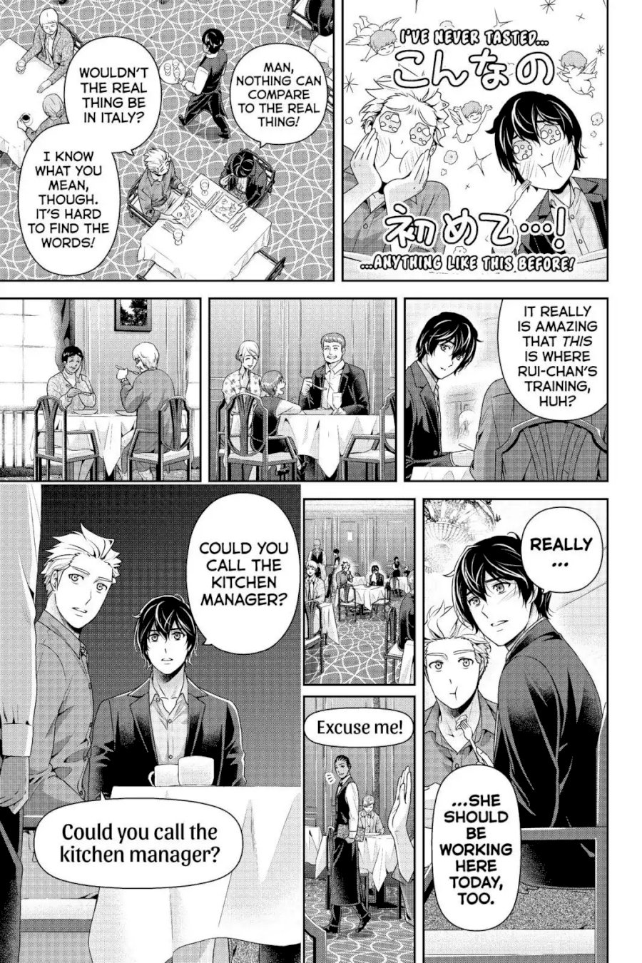 Domestic na Kanojo - Chapter 251 [photo 7] - MangaPorn