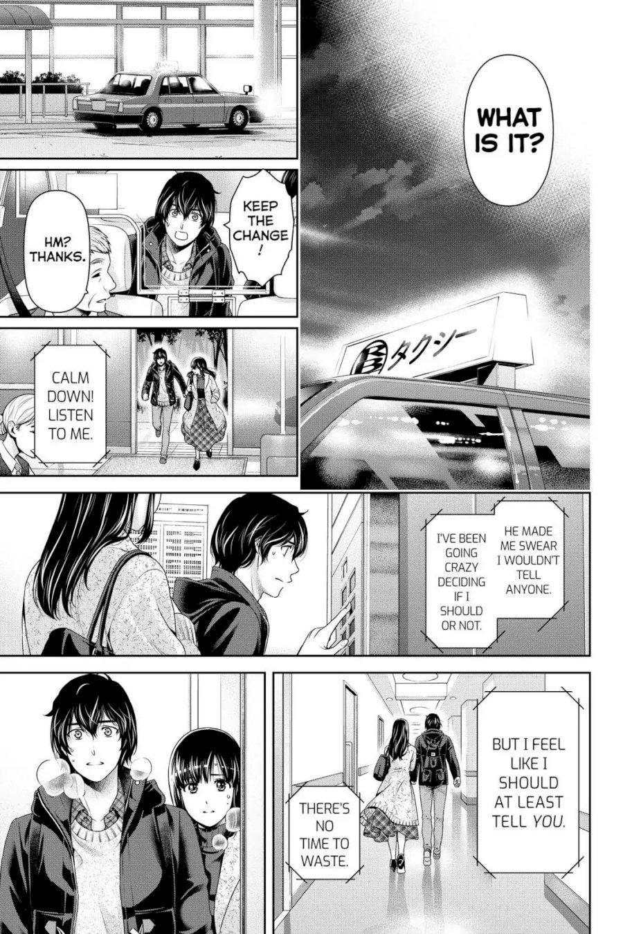 Domestic na Kanojo - Chapter 253 [photo 17] - MangaPorn