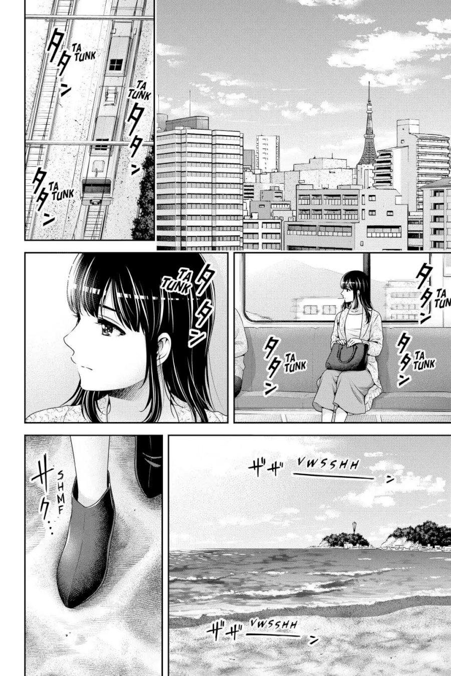 Domestic na Kanojo - Chapter 253 [photo 6] - MangaPorn