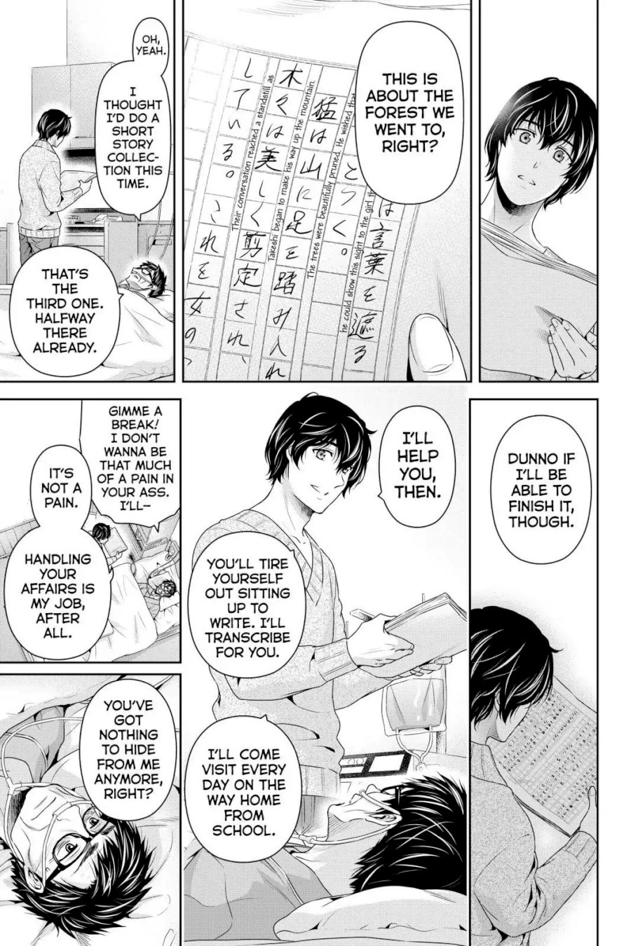 Domestic na Kanojo - Chapter 254 [photo 9] - MangaPorn