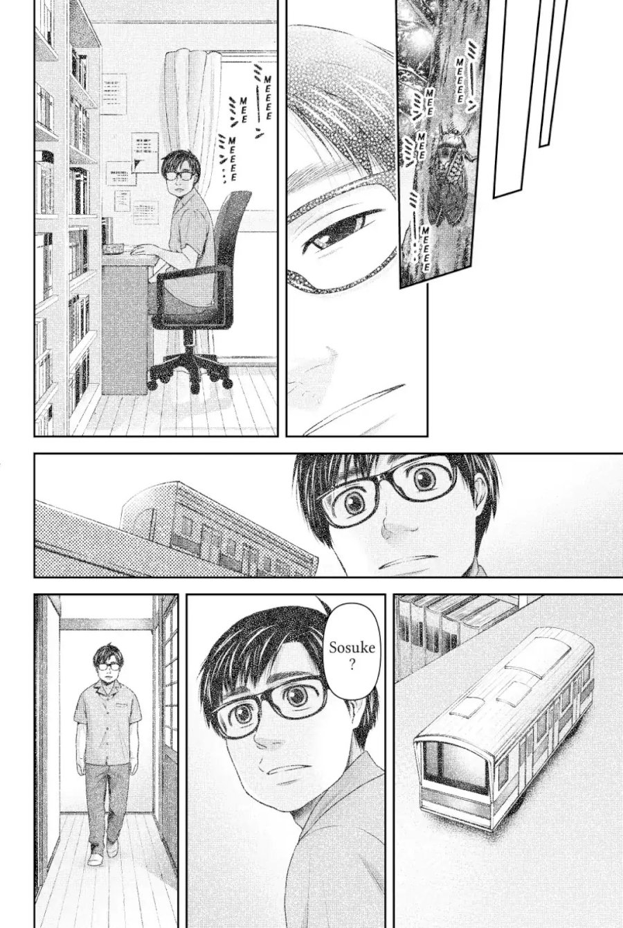 Domestic na Kanojo - Chapter 255 [photo 12] - MangaPorn