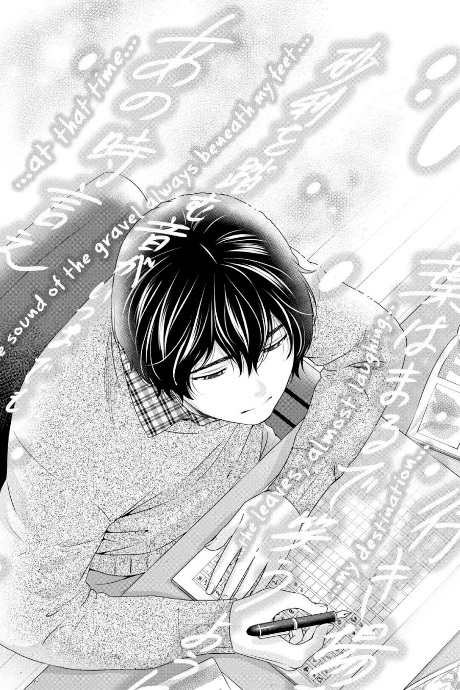 Domestic na Kanojo - Chapter 256 [photo 16] - MangaPorn