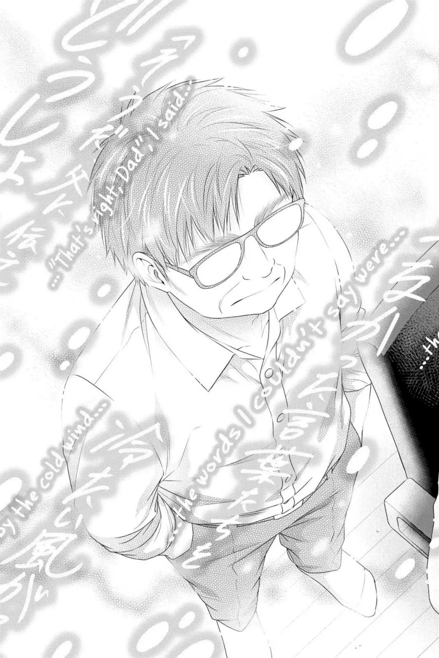 Domestic na Kanojo - Chapter 256 [photo 17] - MangaPorn