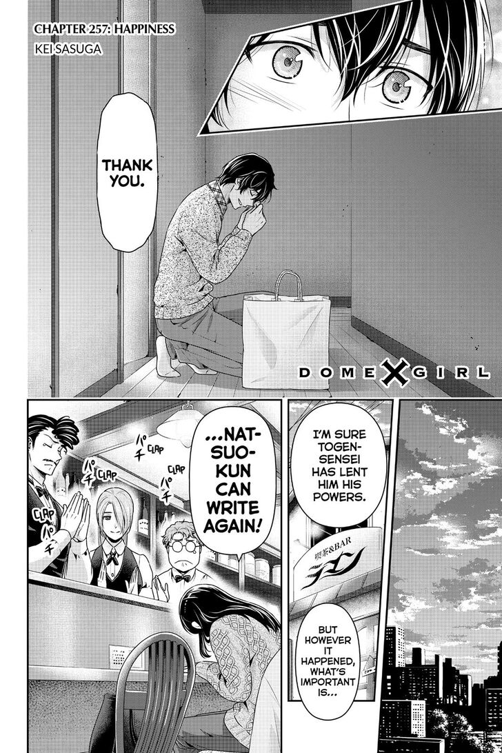 Domestic na Kanojo - Chapter 257 [photo 3] - MangaPorn
