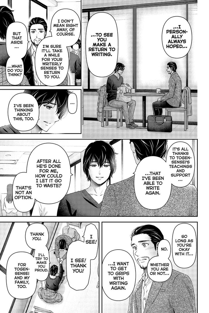 Domestic na Kanojo - Chapter 258 [photo 14] - MangaPorn