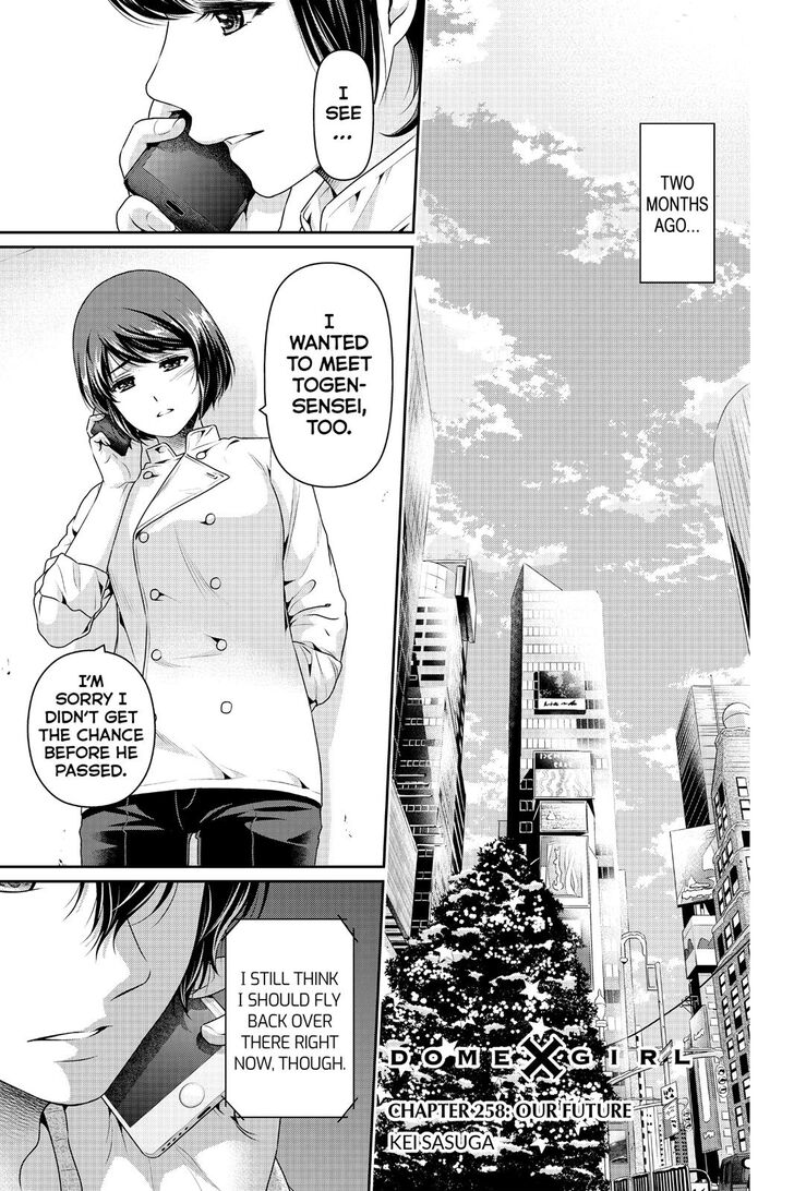 Domestic na Kanojo - Chapter 258 [photo 2] - MangaPorn