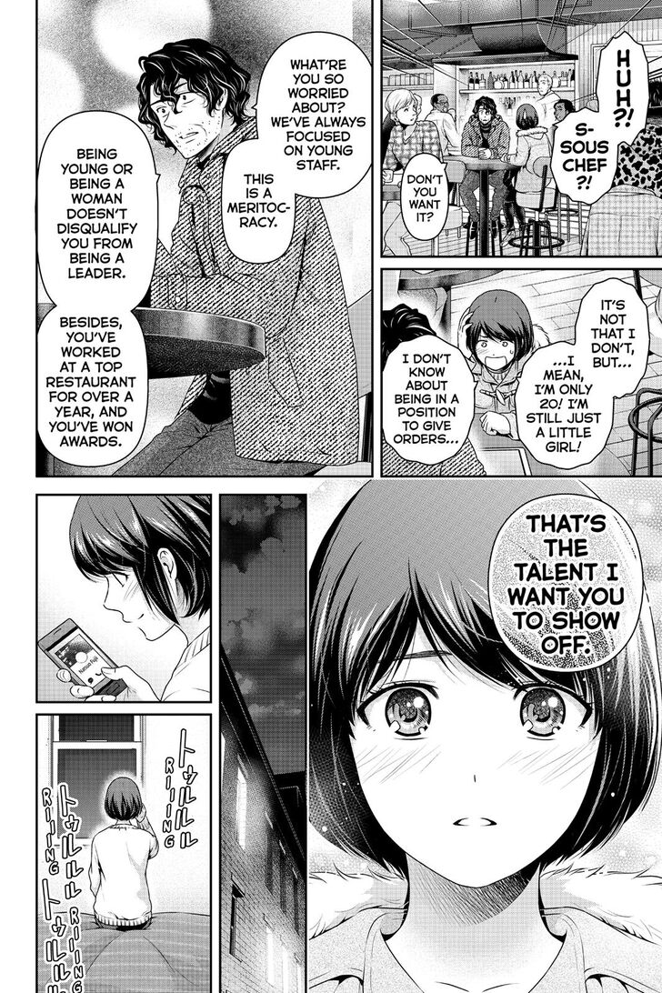 Domestic na Kanojo - Chapter 258 [photo 7] - MangaPorn