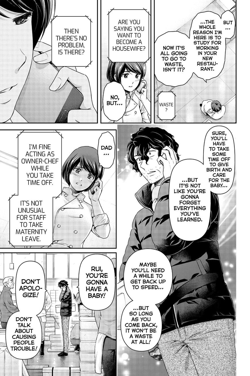 Domestic na Kanojo - Chapter 259 [photo 12] - MangaPorn