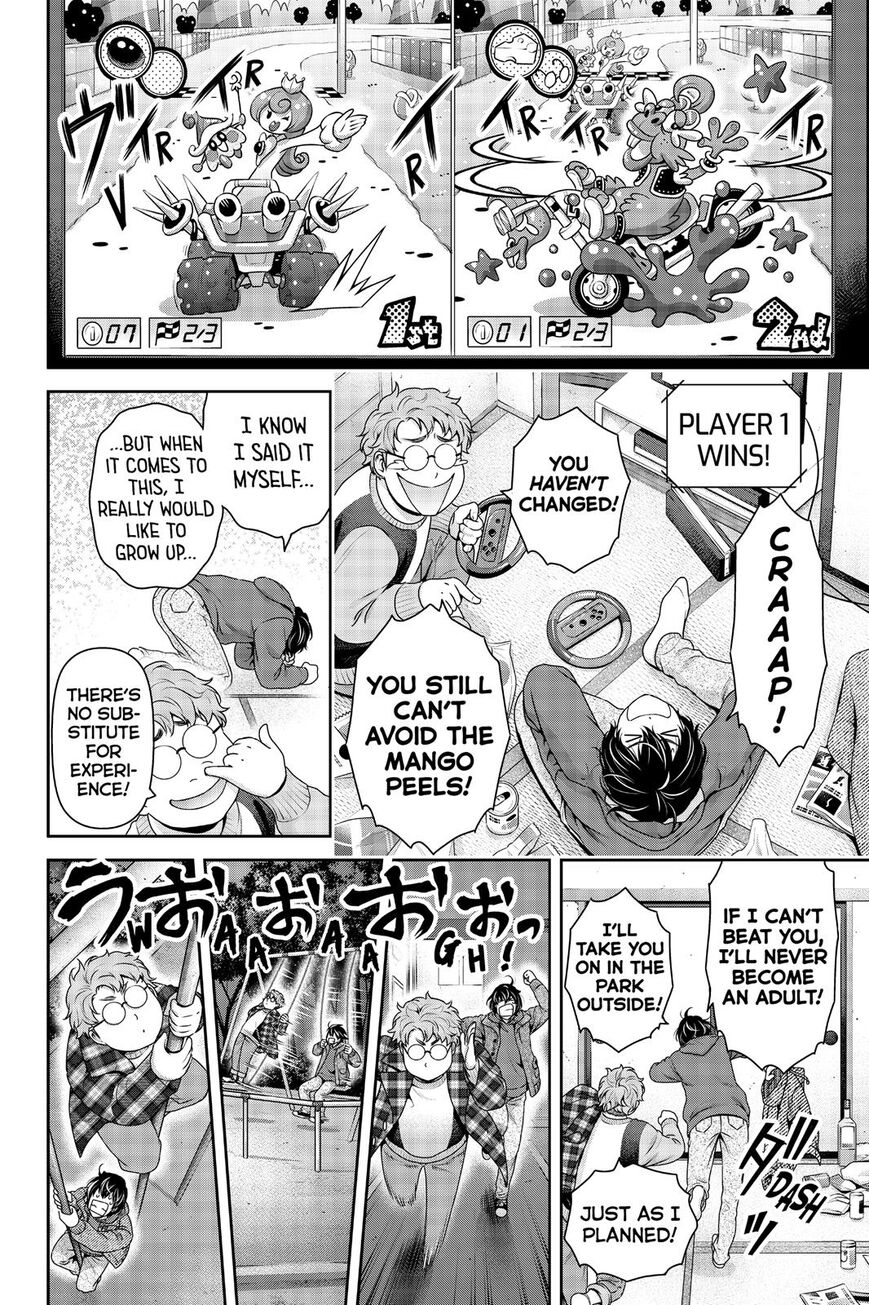 Domestic na Kanojo - Chapter 263 [photo 17] - MangaPorn