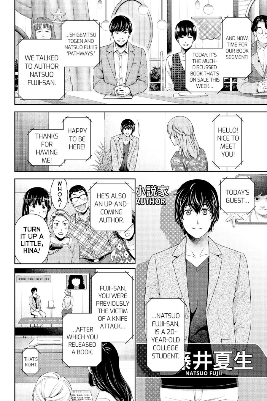 Domestic na Kanojo - Chapter 264 [photo 11] - MangaPorn