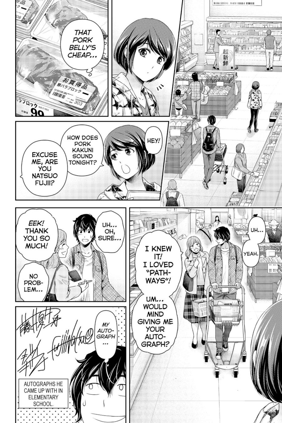Domestic na Kanojo - Chapter 264 [photo 15] - MangaPorn