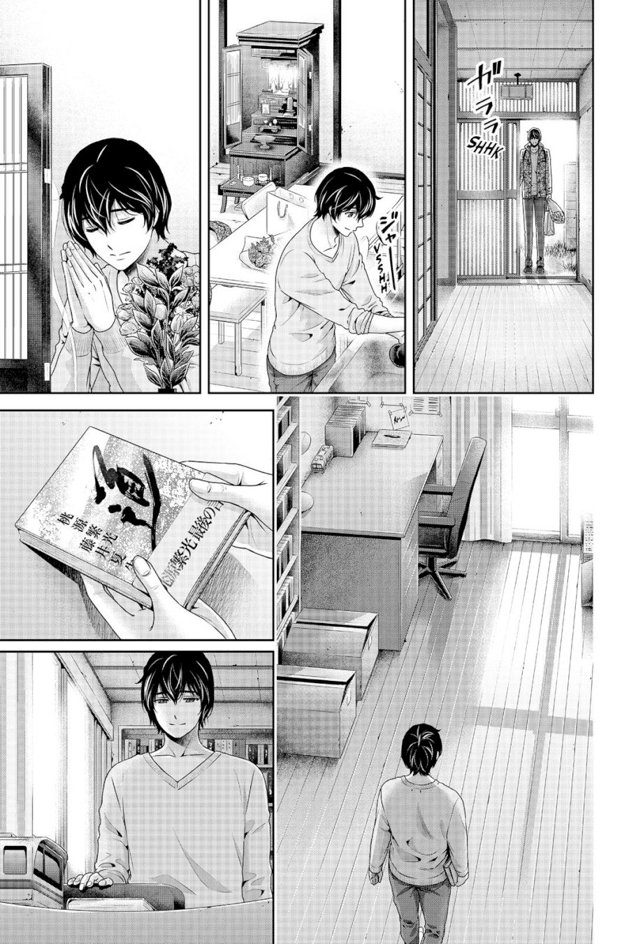 Domestic na Kanojo - Chapter 264 [photo 8] - MangaPorn