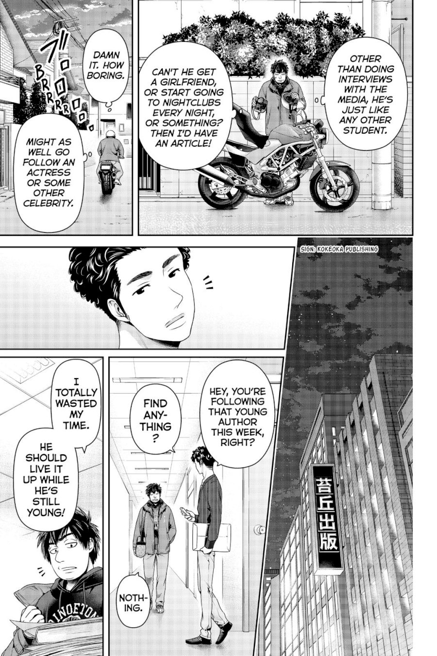 Domestic na Kanojo - Chapter 265 [photo 16] - MangaPorn