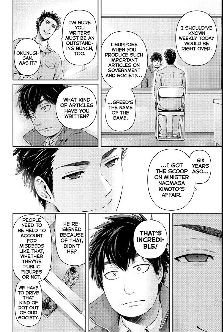 Domestic na Kanojo - Chapter 266 [photo 3] - MangaPorn