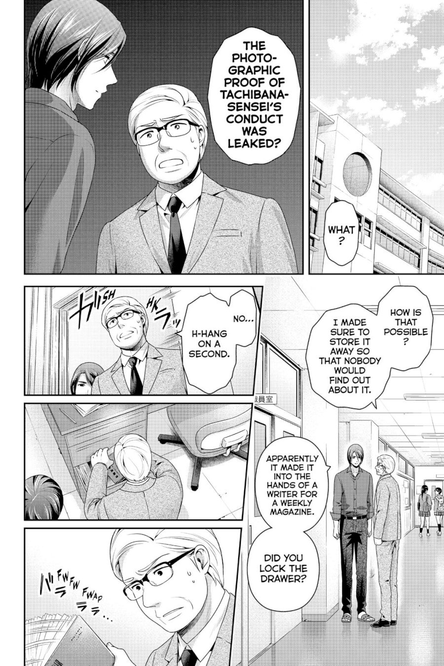 Domestic na Kanojo - Chapter 269 [photo 3] - MangaPorn