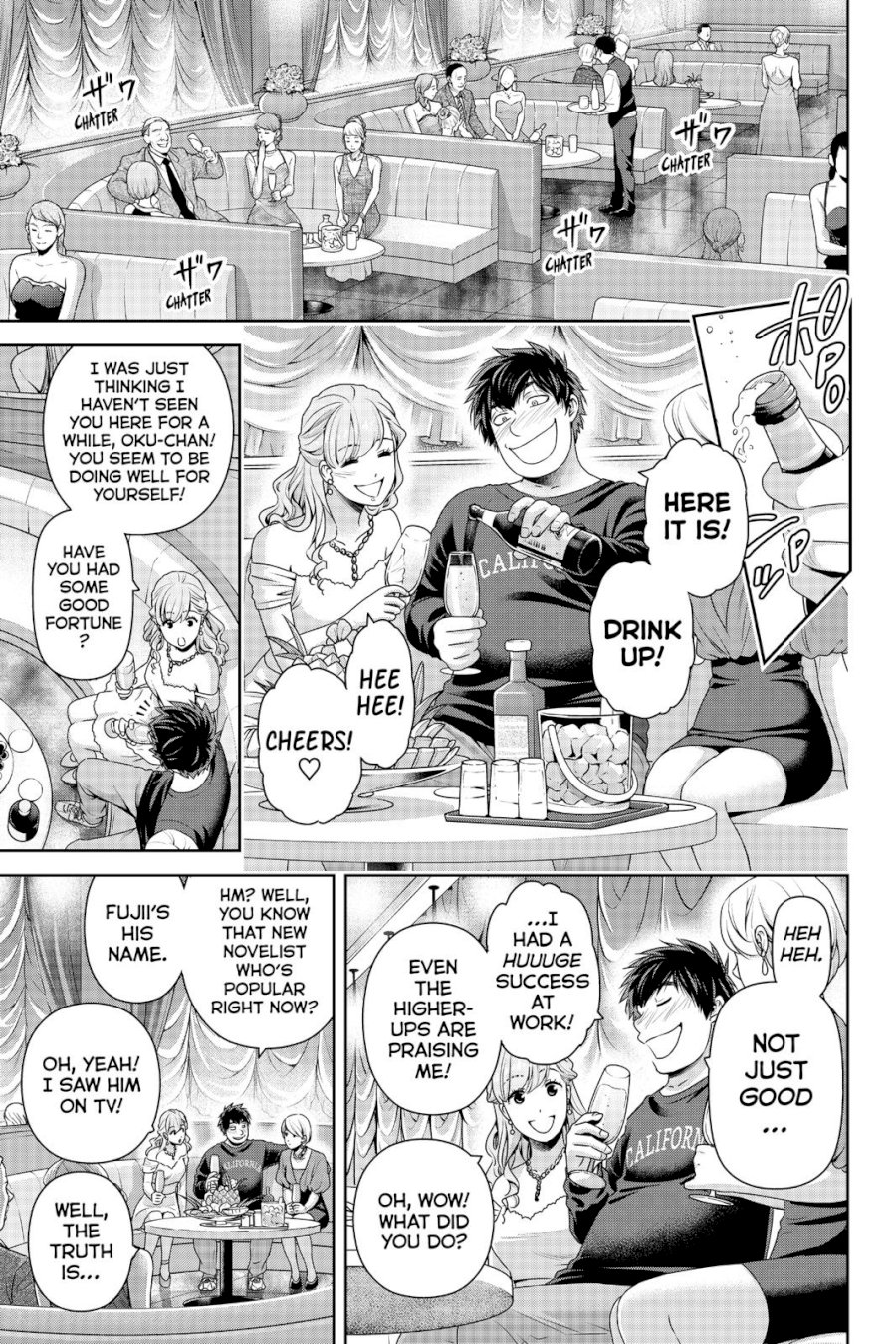 Domestic na Kanojo - Chapter 269 [photo 6] - MangaPorn