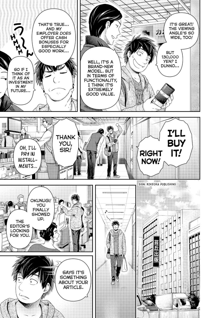 Domestic na Kanojo - Chapter 269 [photo 8] - MangaPorn