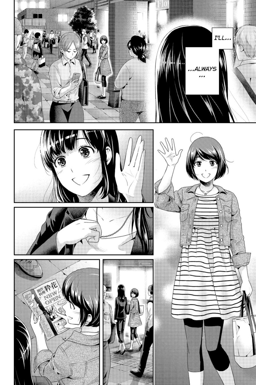 Domestic na Kanojo - Chapter 270 [photo 15] - MangaPorn