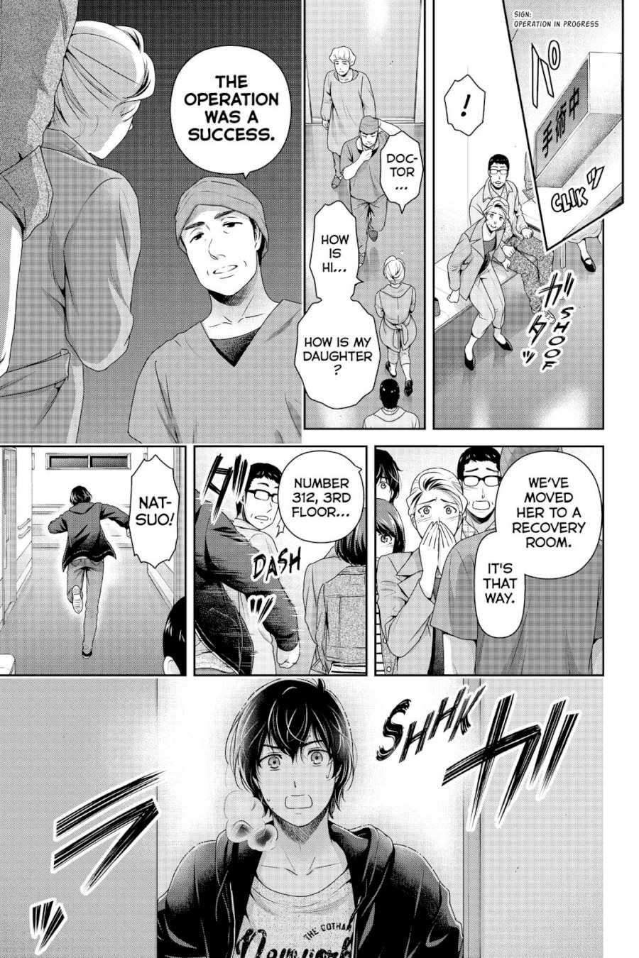 Domestic na Kanojo - Chapter 271 [photo 16] - MangaPorn