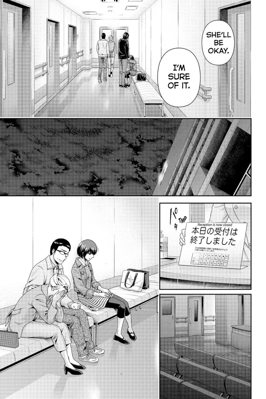 Domestic na Kanojo - Chapter 271 [photo 6] - MangaPorn
