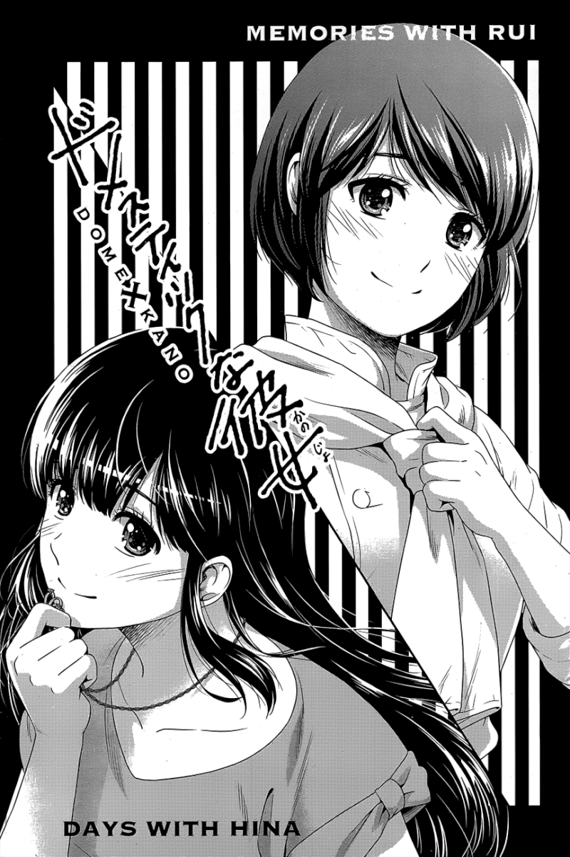 Domestic na Kanojo - Chapter 276.1 [photo 2] - MangaPorn