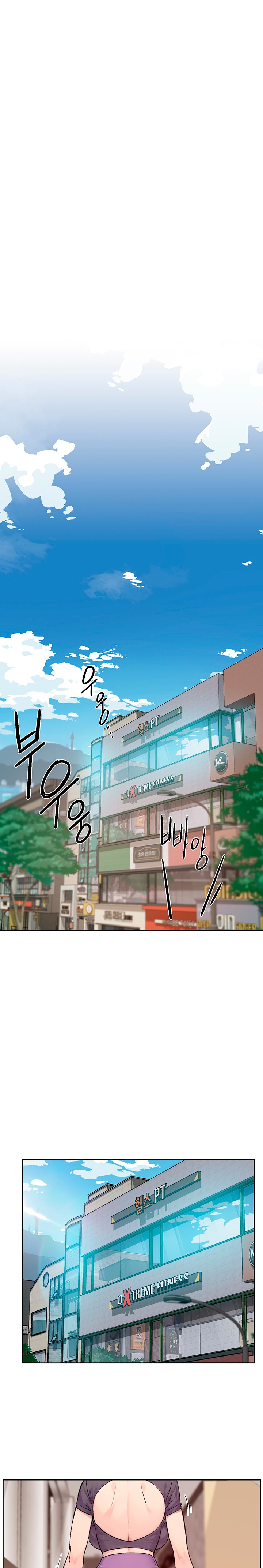 Cleaning Service Raw - Chapter 2 [photo 1] - MangaPorn