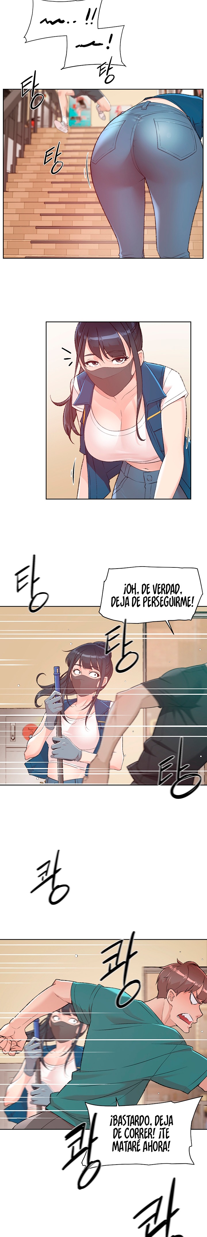 Cleaning Service Raw - Chapter 2 [photo 4] - MangaPorn