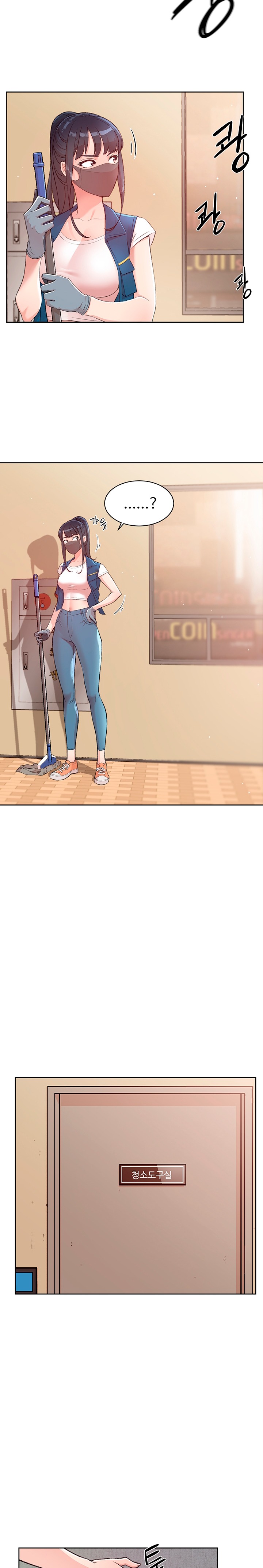 Cleaning Service Raw - Chapter 2 [photo 5] - MangaPorn