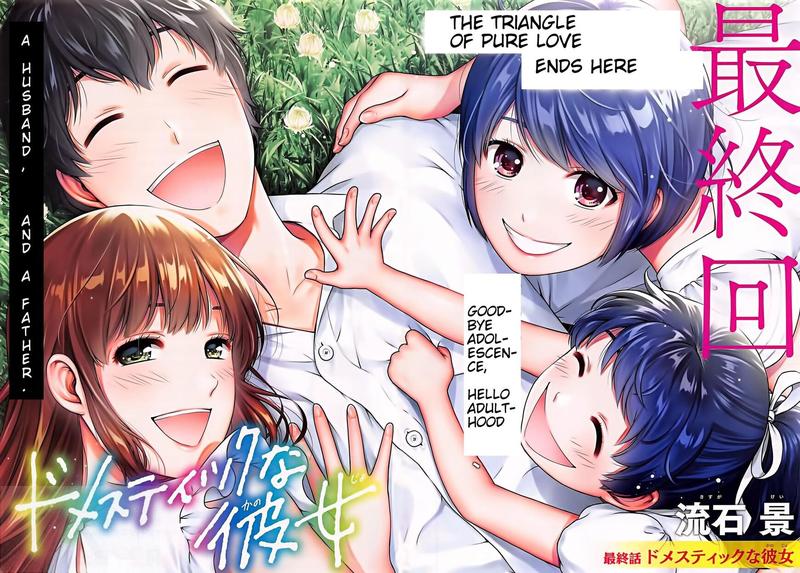 Domestic na Kanojo - Chapter 277 [photo 1] - MangaPorn