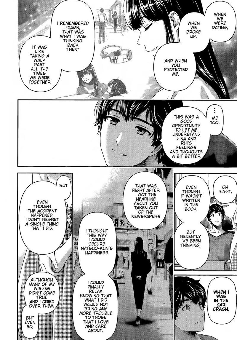 Domestic na Kanojo - Chapter 277 [photo 17] - MangaPorn