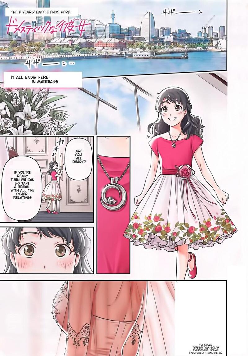 Domestic na Kanojo - Chapter 277 [photo 2] - MangaPorn