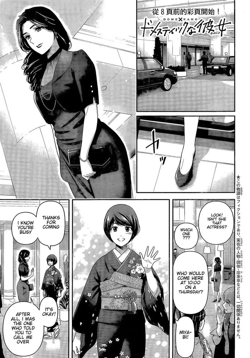 Domestic na Kanojo - Chapter 277 [photo 3] - MangaPorn