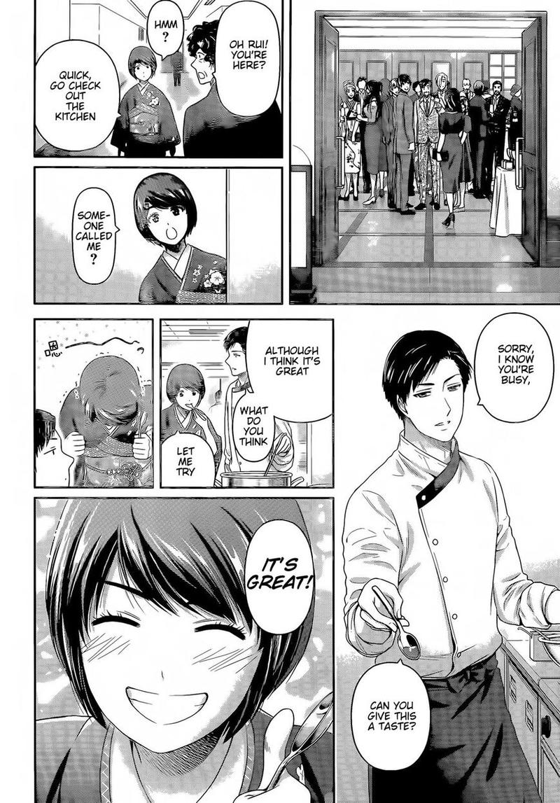 Domestic na Kanojo - Chapter 277 [photo 8] - MangaPorn