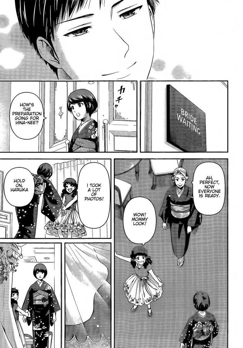 Domestic na Kanojo - Chapter 277 [photo 9] - MangaPorn