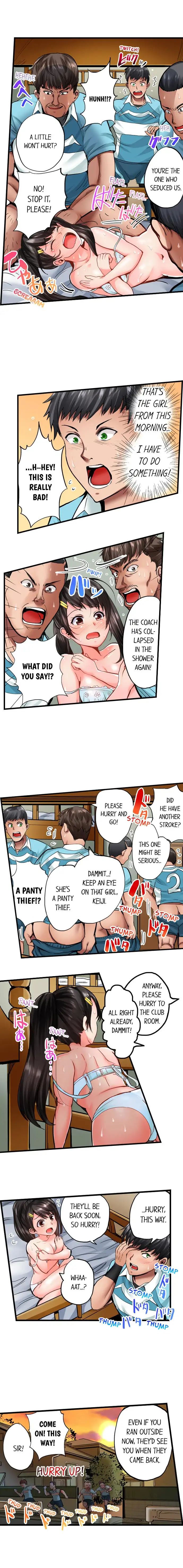 Dick Me Up Inside - Chapter 2 [photo 2] - MangaPorn