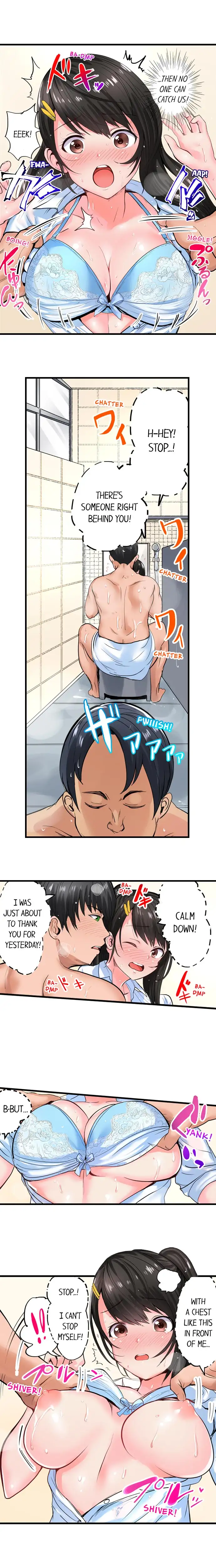 Dick Me Up Inside - Chapter 5 [photo 3] - MangaPorn