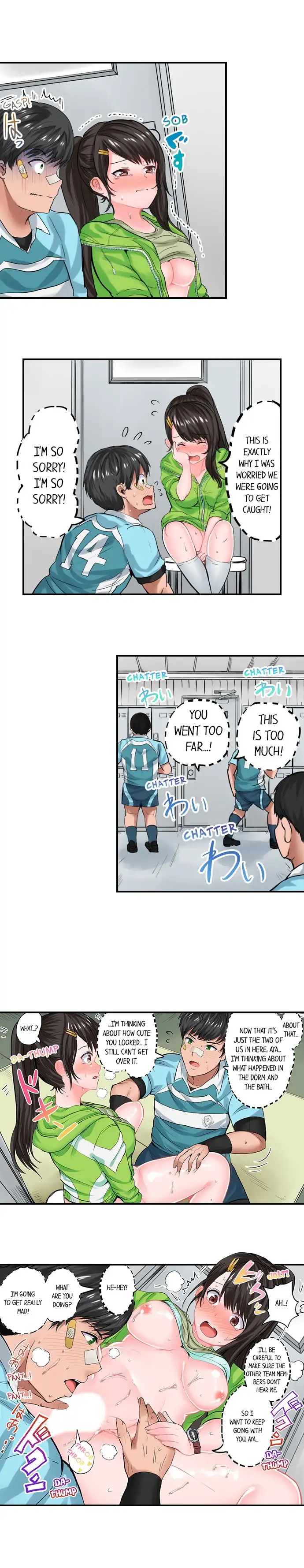 Dick Me Up Inside - Chapter 8 [photo 9] - MangaPorn