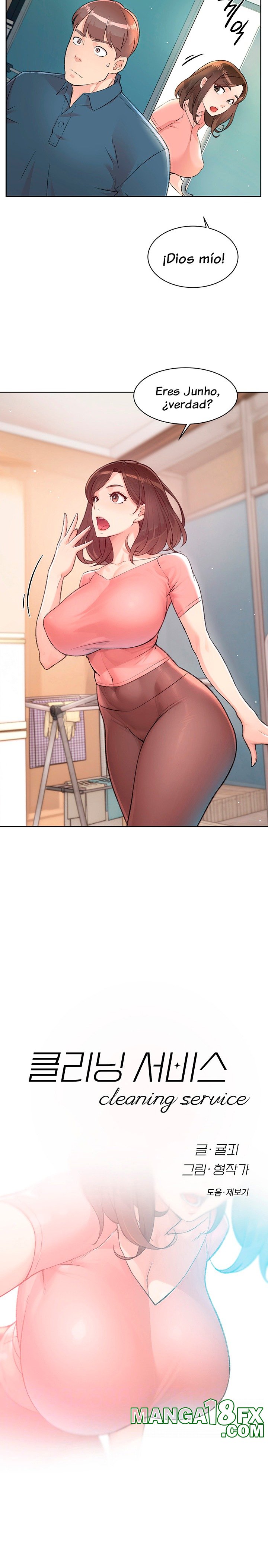 Cleaning Service Raw - Chapter 3 [photo 2] - MangaPorn