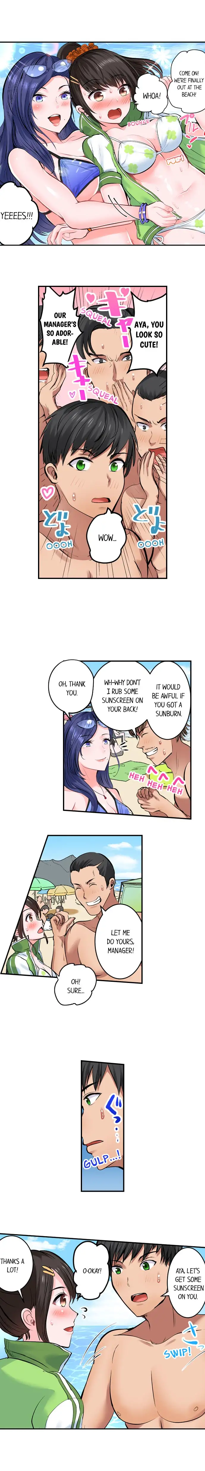 Dick Me Up Inside - Chapter 16 [photo 7] - MangaPorn