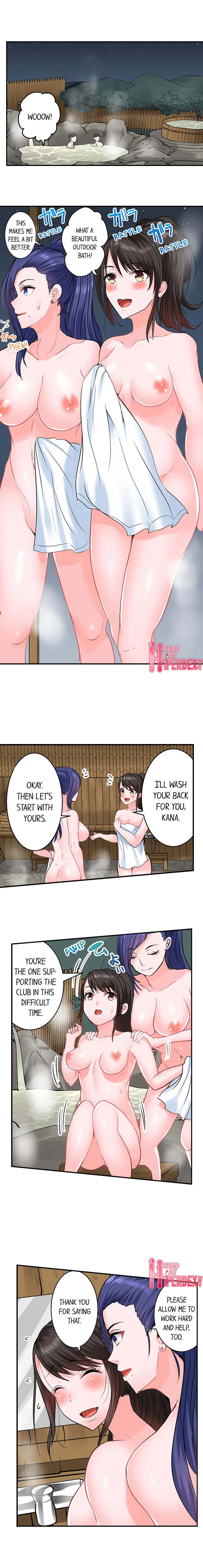 Dick Me Up Inside - Chapter 19 [photo 5] - MangaPorn