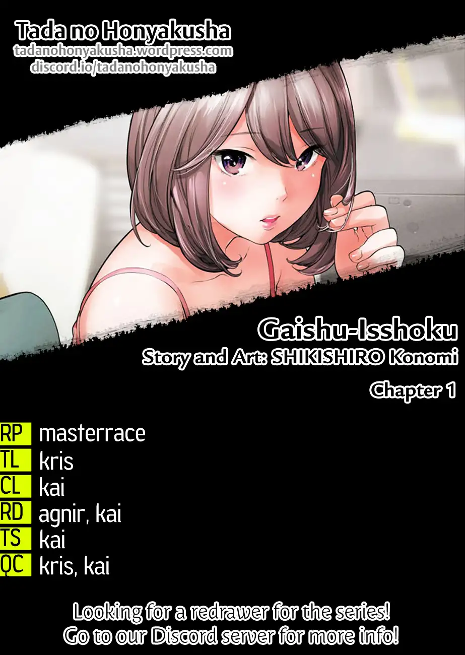 Gaishuu Isshoku - Chapter 1 [photo 1] - MangaPorn